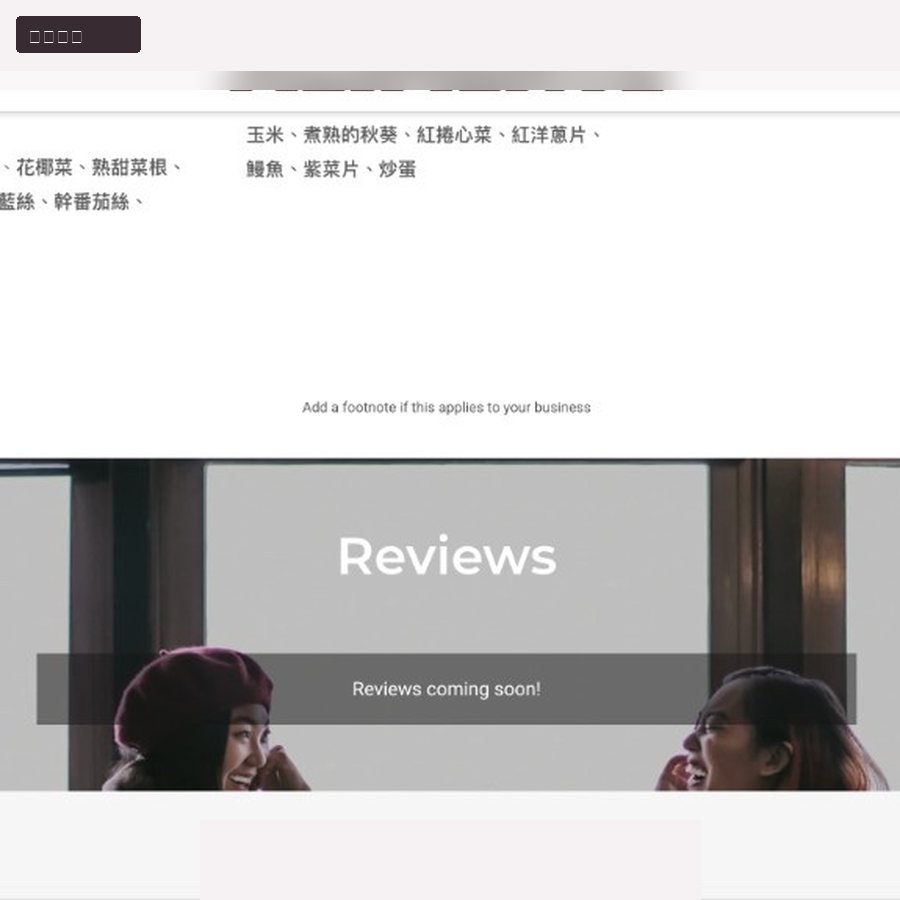 匿名真實舊站截圖：資訊散亂、轉換路徑弱